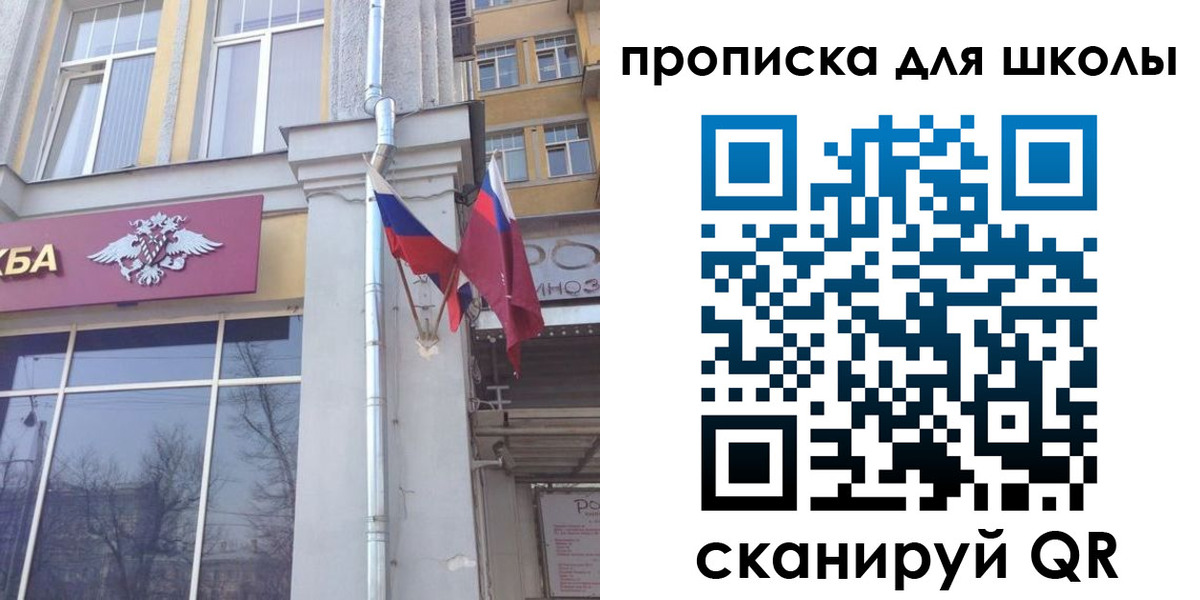регистрация для дет. сада в Тереке