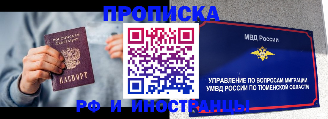 регистрация для школы в Тереке
