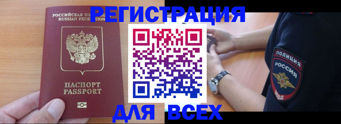 пропишу в квартире в Тереке